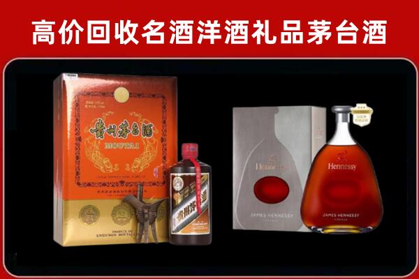 长春市九台区回收轩尼诗