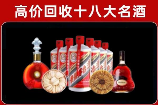长春市九台区回收名酒店