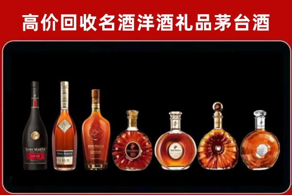 长春市九台区回收拉菲红酒