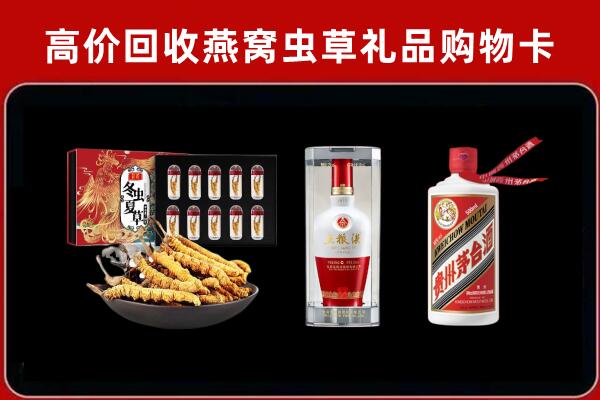 长春市九台区回收名酒哪家好