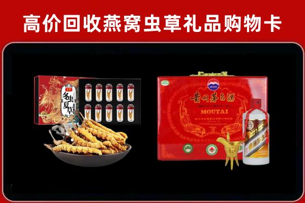长春市九台区回收15年茅台酒